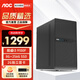 AOC酷睿i5 9400F/11400F多核獨顯臺式組裝電腦主機辦公電腦商務(wù)辦公剪輯設計制圖渲染臺式電腦全套 辦公入門(mén)：i3 9100F/8G/256G固態(tài) 單主機＋辦公套裝＋三年質(zhì)保