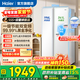 海爾（Haier）冰箱537升雙開(kāi)門(mén)對開(kāi)門(mén)500以上大容量一級能效變頻節能省電風(fēng)冷無(wú)霜保鮮超薄智能白色冰箱國家補貼 537L冰雪白丨一級雙變頻丨風(fēng)冷無(wú)霜丨黑金凈化