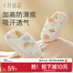 十月結晶月子鞋秋冬產(chǎn)婦包跟透氣產(chǎn)后鞋子孕婦軟底室內防滑拖鞋 叢林蝸牛 40-41建議拍大一碼