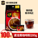 中原 越南進(jìn)口 G7咖啡 即速溶咖啡飲品 黑咖啡 【黑咖啡200g】100杯-27年9月