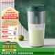 摩飛電器（Morphyrichards）便攜榨汁杯 網(wǎng)紅榨汁機40秒鮮榨 無(wú)線(xiàn)料理機充電果汁機 輕松制作蔬果飲品迷你隨行杯 MR9800翡冷綠