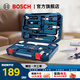 博世（BOSCH）家用多功能手動(dòng)工具套裝五金工具箱108件套 塑盒精裝
