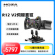 魔爪（MOZA）R12V2賽車(chē)方向盤(pán)模擬器伺服直驅力反饋快拆盤(pán)21位分辨率基座15Bit壓力傳感踏板 適F1/ACC/iRacing 【方盤(pán)】R12 V2+KS+CRP2雙踏板 【正品保障·全網(wǎng)保價(jià)·