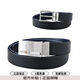阿瑪尼（ARMANI）男士時(shí)尚百搭潮流皮帶褲腰帶情人節禮物 Y4S498 YLP4E 保稅倉發(fā) 黑色 均碼