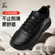 廚王防滑防潑水防油廚師鞋廚房專(zhuān)用男士休閑運動(dòng)皮鞋工作鞋新款 41