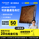 愛(ài)圖仕（Aputure）艾蒙拉F21x F21c F22x F22c雙色溫卷布燈100W 200W便攜柔光布燈RGB全彩LED直播補光燈攝影頂光燈 amaran F22X 可折疊柔性布燈（深圳發(fā)）