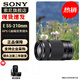 索尼（SONY）E 55-210mm F4.5-6.3 OSS APS-C半畫(huà)幅遠攝變焦鏡頭(SEL55210) E55-210mmF4.5-6.3 OSS黑色 官方標配