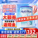 諾優(yōu)能（Nutrilon）諾優(yōu)能嬰幼兒配方奶粉HMO+益生元123456段經(jīng)典版荷蘭原裝進(jìn)口 【3段】日期新鮮27年1月