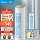 美的（Midea）空調扇 制冷風(fēng)扇 家用冷風(fēng)機 立式單冷水風(fēng)扇 無(wú)葉冷氣塔扇輕音節能加濕降溫小空調負離子凈化可選 【制冷加濕除塵】AAF10MA