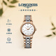 浪琴（LONGINES）瑞士手表 時(shí)尚系列 女士鋼帶機械表 L43211127
