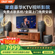 先科家庭ktv音響套裝功放卡拉ok一體機影院別墅卡包音箱唱歌全套設備高端家用環(huán)繞三分頻接電視點(diǎn)歌機 【多合一】10吋大功率+12吋炮+充電話(huà)筒