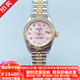 【二手99新】勞力士女表69173日志系列自動(dòng)機械后盤(pán)18K黃金表徑26mm時(shí)尚名手表奢侈品腕表送禮 粉貝母大鉆26mm