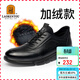 老人頭（LAORENTOU）休閑鞋男鞋耐滑運動(dòng)板鞋男加絨保暖韓版皮鞋 A20111 黑加絨 42