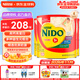 雀巢（Nestle）奶粉高鈣營(yíng)養學(xué)生NIDO成長(cháng)荷蘭進(jìn)口成人全脂 紅罐益生元奶粉2200g*4罐裝