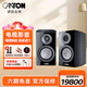 CANTON/德國金榜VENTO30HIFI家用發(fā)燒原裝進(jìn)口高保真無(wú)源書(shū)架音箱 VENTO 30黑色鋼琴烤漆一對