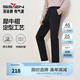 柒牌【犀牛褶】休閑梭織長(cháng)褲直筒抗皺防棉感中青年長(cháng)褲 黑色 34