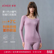 愛(ài)慕【小暖氣】女秋衣秋褲套裝吸濕發(fā)熱抗靜電保暖內衣套裝