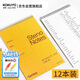 國譽(yù)（KOKUYO）【全網(wǎng)低價(jià)】螺旋筆記本子Gambol豎翻本線(xiàn)圈上翻本6x9寸(A5) 中央分欄 80張/本 12本 WCN-S6090