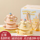 川島屋可愛(ài)蛋糕餐具套裝一人食碗盤(pán)碟馬克杯禮盒兒童生日禮物女生 【禮盒裝】蛋糕樂(lè )園餐具套裝-米黃