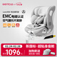 工匠伯伯兒童安全座椅汽車(chē)用0-6-12歲i-Size認證嬰兒寶寶車(chē)載通風(fēng)加熱 新國標 【Luna MAX+智能3.0】摩登灰