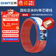 正泰（CHNT）電線(xiàn)電纜銅芯家用電線(xiàn)國標電源線(xiàn) 單股銅線(xiàn)電線(xiàn)BV6紅色50米