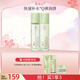 善草紀玻尿酸補水保濕水乳套裝 三代茉莉細膩毛孔護膚禮品套 38禮物 高保濕水乳】升級茉莉水乳兩件套