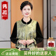 雋狐中老年秋季媽媽裝新中式金絲絨馬甲女兩件套老人奶奶太太春裝衣服 綠色 L 【建議80-105斤】