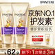 潘婷三分鐘奇跡護發(fā)素多效損傷修護180ml*2京東自營(yíng)滋養柔順留香
