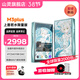 山靈（SHANLING）山靈M3 Plus上善若水限量版安卓便攜播放器mp3隨身聽(tīng)hifi無(wú)損播放器雙向雙向藍牙5.0三擋增益 M3Plus上善若水聯(lián)名款