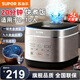 蘇泊爾（SUPOR）電飯煲3-10人電飯鍋5L大容量圓厚釜內膽家用多功能鍋煮飯鍋智能微壓預約 SF50FC0054 5L