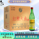 牛欄山 光瓶酒 口糧酒 自飲聚會(huì ) 濃香風(fēng)格 陳釀酒 整箱裝 50度 500mL 12瓶 紅糧大曲 整箱裝