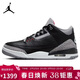 耐克NIKE男休閑鞋喬丹AJ3 JORDAN 3 OG運動(dòng)鞋DN3707-010黑水泥43