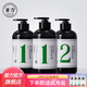 姜力姜力洗發(fā)水護發(fā)素套裝 原生姜汁植萃洗發(fā)露姜汁植萃潤發(fā)乳 1號洗發(fā)露*2瓶+2號護發(fā)素