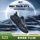 銳步銳步官方24新品男女DMX TRAIL GTX黑武士戶(hù)外越野跑步鞋 100074961 黑武士 42.5 (27.5cm),US: 9.5