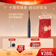 歐可林【甜心教主王心凌同款】明星同款數字化聲波電動(dòng)牙刷深度清潔去牙菌斑生日禮物男女情侶送禮X Pro 極夜紫-含1支刷頭-收貨拆紅包領(lǐng)壕禮