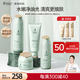 袋鼠媽媽準孕婦專(zhuān)用護膚品茶樹(shù)4件套凈顏鮮透水乳面霜潔面保濕套裝媽媽