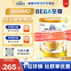 雀巢（Nestle）貝巴至尊德國原裝進(jìn)口 beba至尊版 六種HMO嬰幼兒配方奶粉 【6種HMO】3段  830g*1罐 效期至27.7 德國進(jìn)口