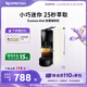 Nespresso奈斯派索膠囊式咖啡機小型家用全自動(dòng)商用辦公室小巧便攜高壓萃取意式進(jìn)口兩種杯量選擇節日送禮 C30 白色（贈試用膠囊7顆）