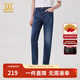 卡賓男裝修身牛仔褲24夏新款錐形褲舒適通勤商場(chǎng)同款I(lǐng)3242116004 蔚藍色47 L (175) 78A
