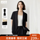 對白老錢(qián)風(fēng)輕薄西裝套裝裙女2026夏新款短袖外套半身裙通勤兩件套 靜謐黑 S