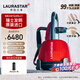 勞拉之星（LAURASTAR）瑞士LIFT立式掛燙機原裝進(jìn)口蒸汽熨燙機 玫瑰紅