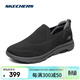 斯凱奇（Skechers）一腳蹬男鞋輕質(zhì)透氣網(wǎng)面健步鞋2025春秋新品舒適緩震軟底休閑鞋