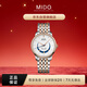 美度（MIDO）瑞士手表 貝倫賽麗系列 微笑款 月相 商務(wù)休閑 機械鋼帶男表