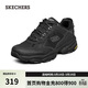 斯凱奇（Skechers）春季男鞋厚底增高老爹鞋軟底休閑鞋百搭運動(dòng)鞋237145