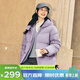 鴻星爾克（ERKE）羽絨服女冬季新款女士面包服防潑水短款棉服夾克外套女款 意蘊紫 L