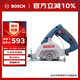 博世（BOSCH）GDM 13-34 多功能云石機切割機開(kāi)槽機 石材瓷磚混凝土 1300瓦