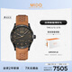 美度（MIDO）瑞士手表 舵手系列 長(cháng)動(dòng)能 時(shí)尚休閑 自動(dòng)機械皮帶男表