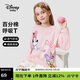 迪士尼寶寶（Disney Baby）女童長(cháng)袖兒童T恤中大童裝春季棉柔親膚可愛(ài)百搭上衣 淺粉 120