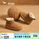 紅蜻蜓童鞋男女童冬季兒童棉鞋女孩小短靴中大童雪地靴子Q54CM046駝色33