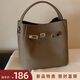 南風(fēng)Chio2nd戴妃暖咖水桶包包女款2025新款冬高級通勤手提單肩斜挎包 大象灰